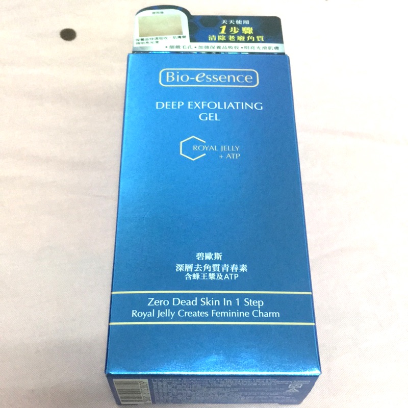 Bio-essence碧歐斯深層去角質青春素30g