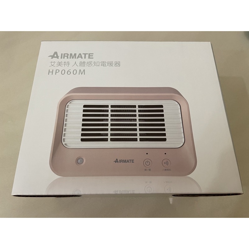 （含運費）艾美特（Airmate)人體感知美型陶瓷電暖器HP060M-粉