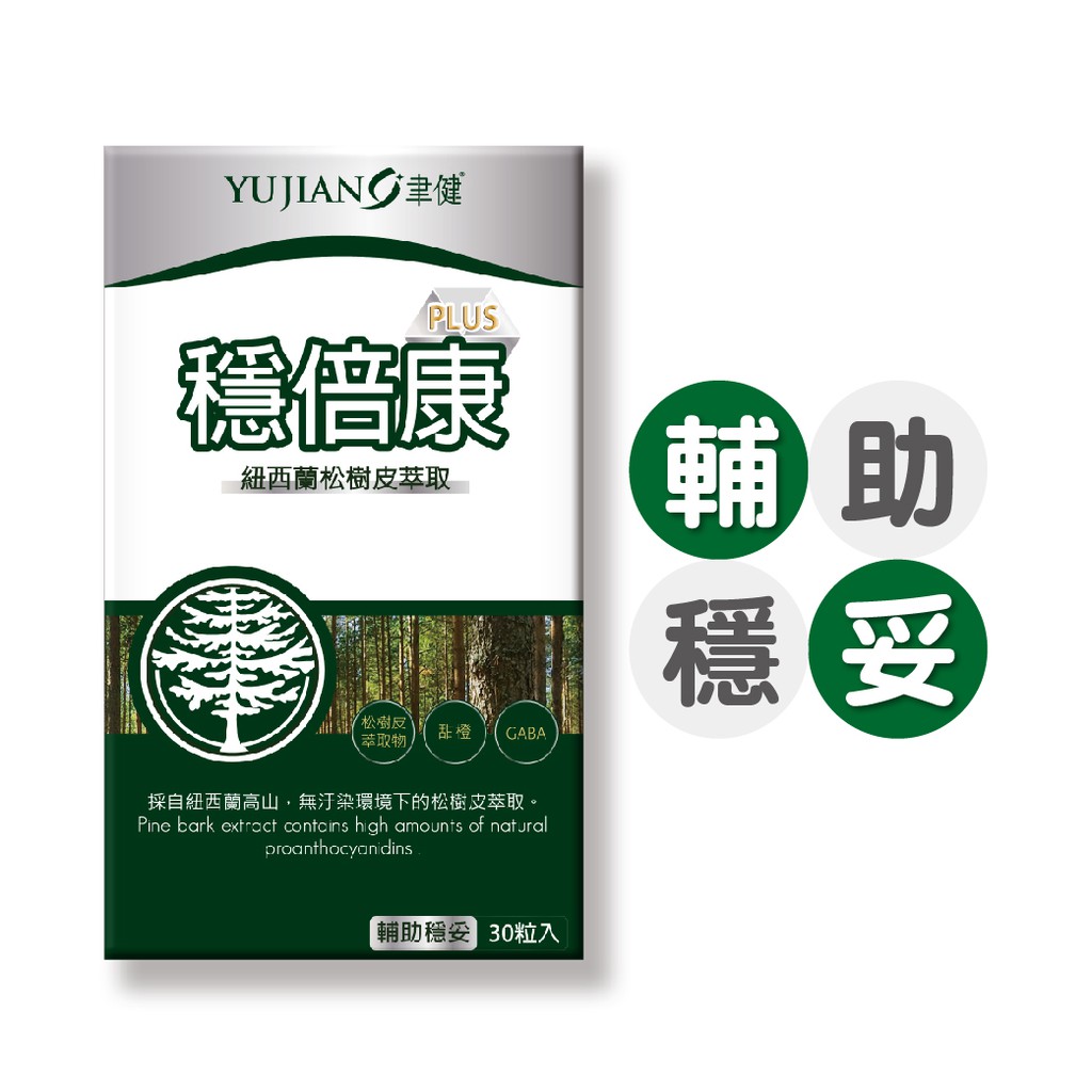 紐西蘭松樹皮的價格推薦 - 2023年5月| 比價比個夠BigGo