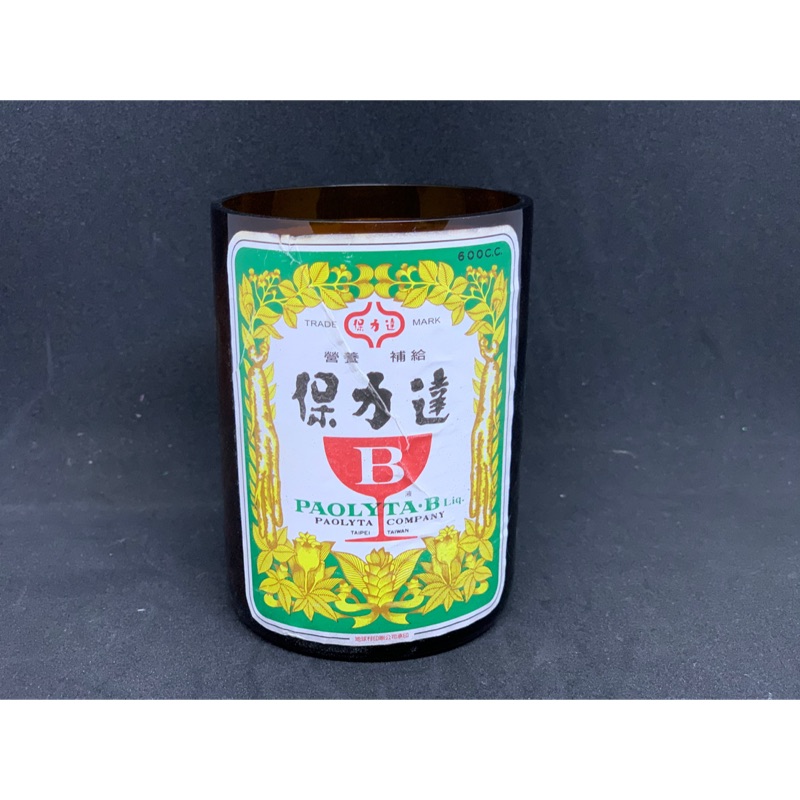 創意酒瓶切割精研拋光極微倒角趣味系列保力達b水杯啤酒杯共兩種尺寸 蝦皮購物