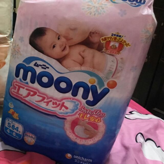 Moony,s號