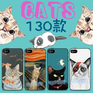可愛 貓 貓咪 手機殼 玻璃殼 IPHONE8 PLUS IPHONE6 S PLUS IPHONE5S SE