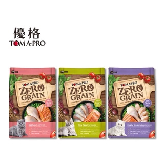 <奶油貓咪🥞>優格 零穀 無穀 貓飼料 TOMA-PRO 室內貓 體重管理 五種魚 鮭魚 全齡貓 貓咪飼料 無穀貓飼料