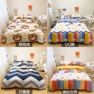 床罩四件組 素色極簡床包 床罩 被單 純棉4件床包組 柔軟無刺激 單雙人床笠床單套 四件套 ins