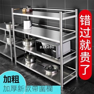 【slk嚴選】加厚廚房置物架 不銹鋼置物架 落地二層 三層 微波爐 烤箱收納架 家用 多層置物架 廚房收納架 熱銷