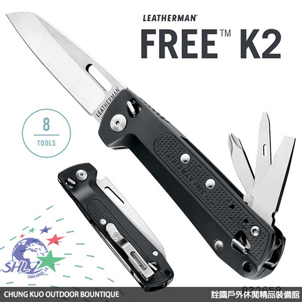 Leatherman FREE K2 多功能工具折刀 / 台灣公司貨 / 全工具皆可鎖定 / 832658【詮國】