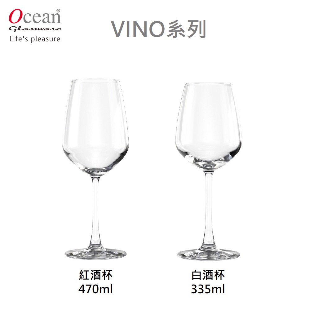 現貨 Ocean VINO 紅酒杯 白酒杯 高腳杯 無鉛玻璃杯 1入 金益合玻璃器皿