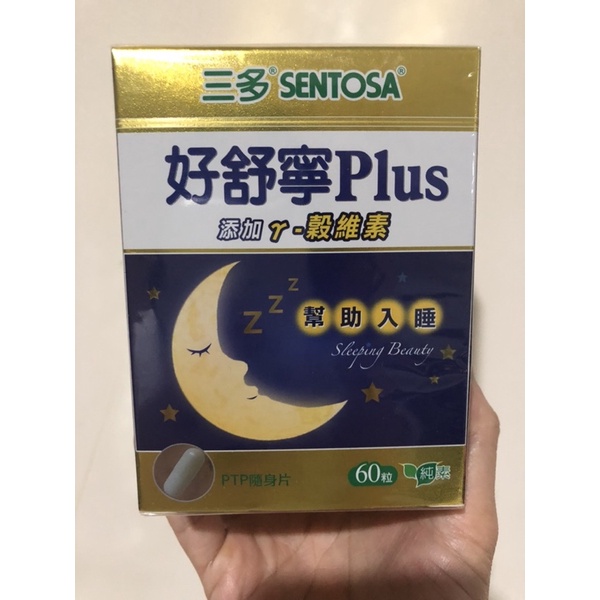 三多好舒寧Plus～60粒裝