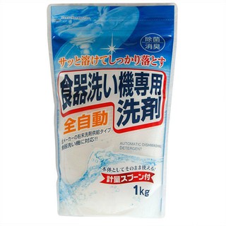 日本火箭石鹼 洗碗機專用碗盤清潔劑1kg 洗碗機清潔粉 日本製造 藍色 01338