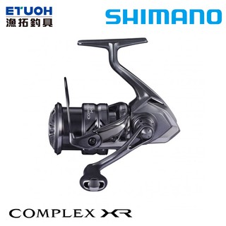 SHIMANO 21 COMPLEX XR [漁拓釣具] [紡車捲線器]