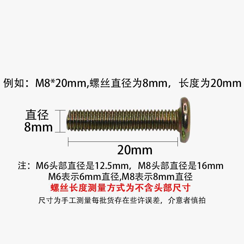 萬能螺絲 宜家兒童床五金配件倒邊內六角螺栓嬰兒床連接螺絲橫孔螺母m6m8 蝦皮購物