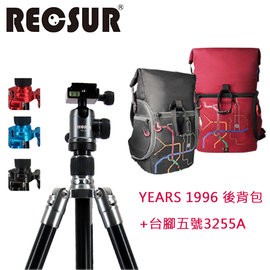 RECSUR 銳攝 台腳5號 3255A+那些年 YEARS1996後背包 紅色/黑色《2魔攝影》