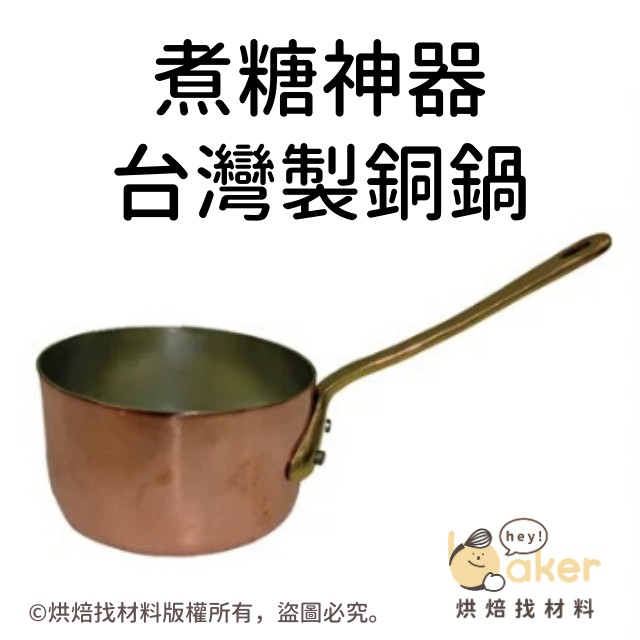 蝦皮購物 花得更少買得更好