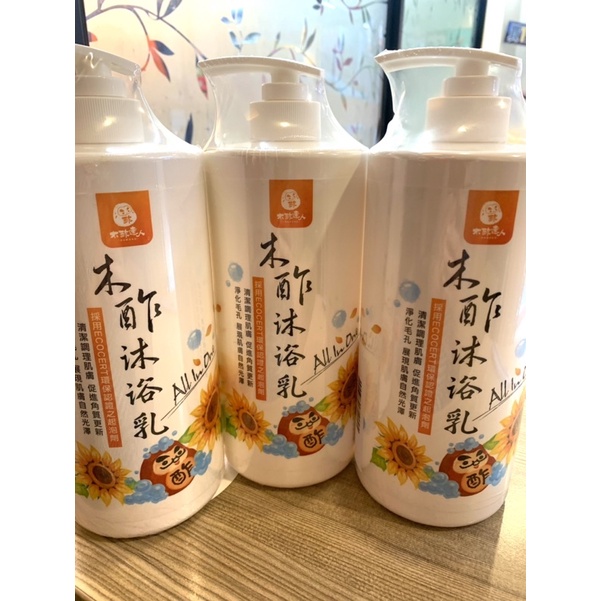 木酢達人 👉清爽保濕沐浴乳1000ml 全家適用