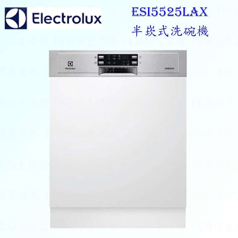 伊萊克斯洗碗機 優惠推薦 2021年12月 蝦皮購物台灣