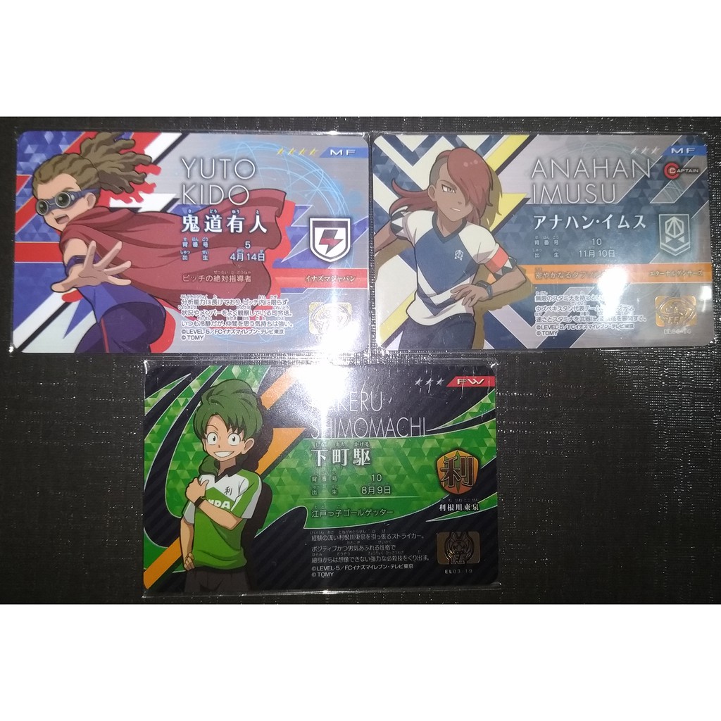 閃電十一人阿瑞斯的天秤 選手證 蝦皮購物