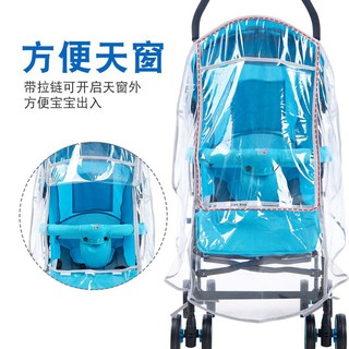 大英精品優選○✕☊現貨 免運 速發 通用型防雨罩 型嬰兒車雨罩推車罩寶寶推車傘車罩保暖罩兒童車雨衣 防雨罩防風罩防塵罩