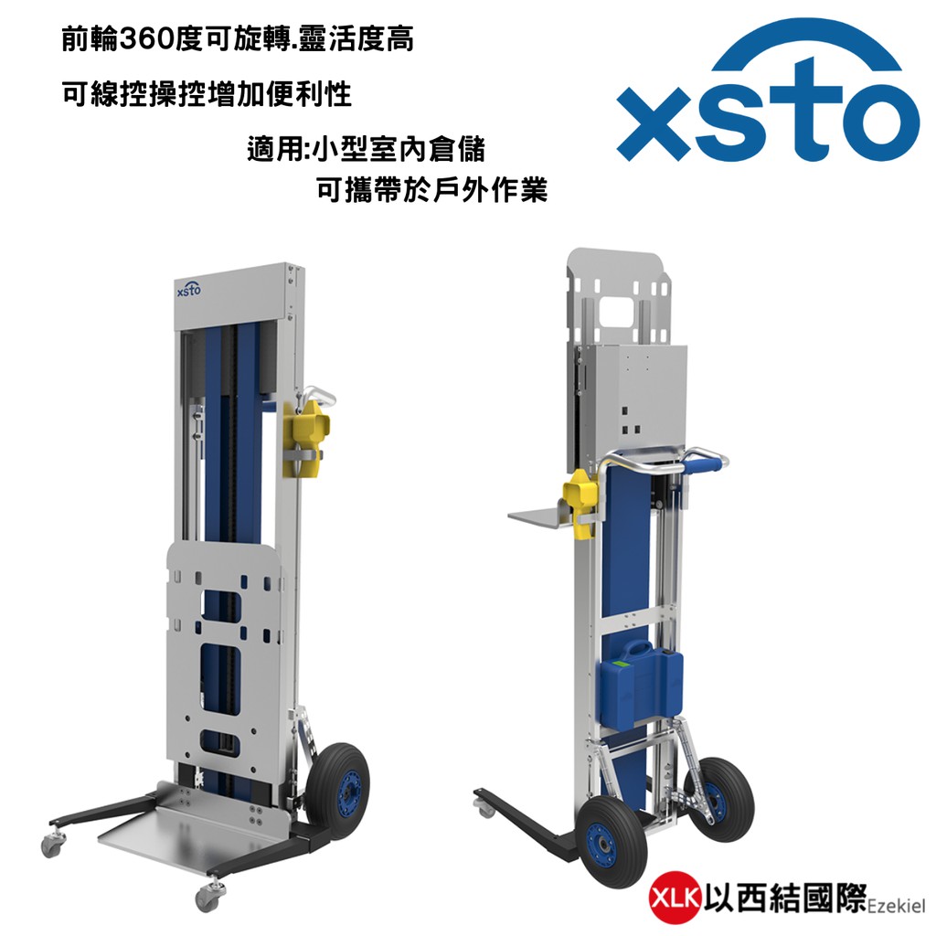 電動迷你堆高機的價格推薦 - 2021年9月| 比價比個夠BigGo