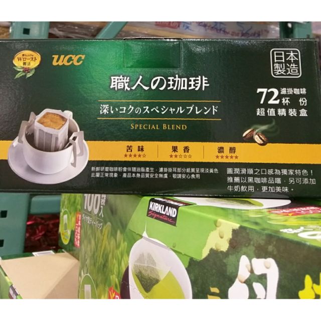 UCC 職人精選濾掛咖啡（1袋18入） 檔期特惠 COSTCO分購