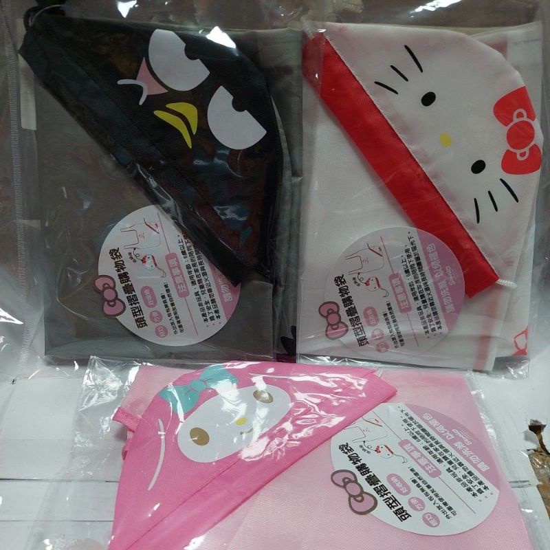 7-11 Hello Kitty 酷企鵝 美樂蒂 頭形折疊 購物袋 限量