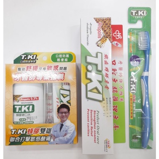 T.KI 口腔牙齦護理牙膏144g、口腔防護輕便組、漱口水