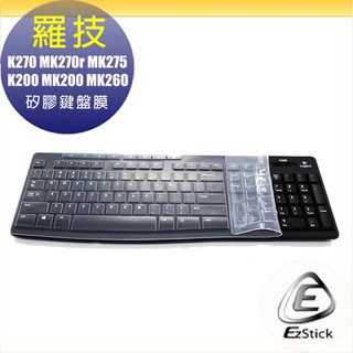 【Ezstick】鍵盤膜 羅技 Logitech K270 MK270 MK275 高級矽膠 鍵盤保護膜