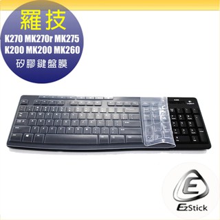 【Ezstick】鍵盤膜 羅技 Logitech K270 MK270 MK275 高階矽膠 鍵盤保護膜