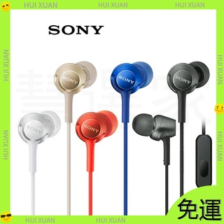 SONY MDR-EX255AP 5色 細膩金屬 線控耳道式耳機 耳機 有線耳機 運動耳機 遊戲耳機