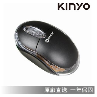 KINYO M05 USB有線滑鼠 / 辦公用 (4入裝) 現貨 廠商直送