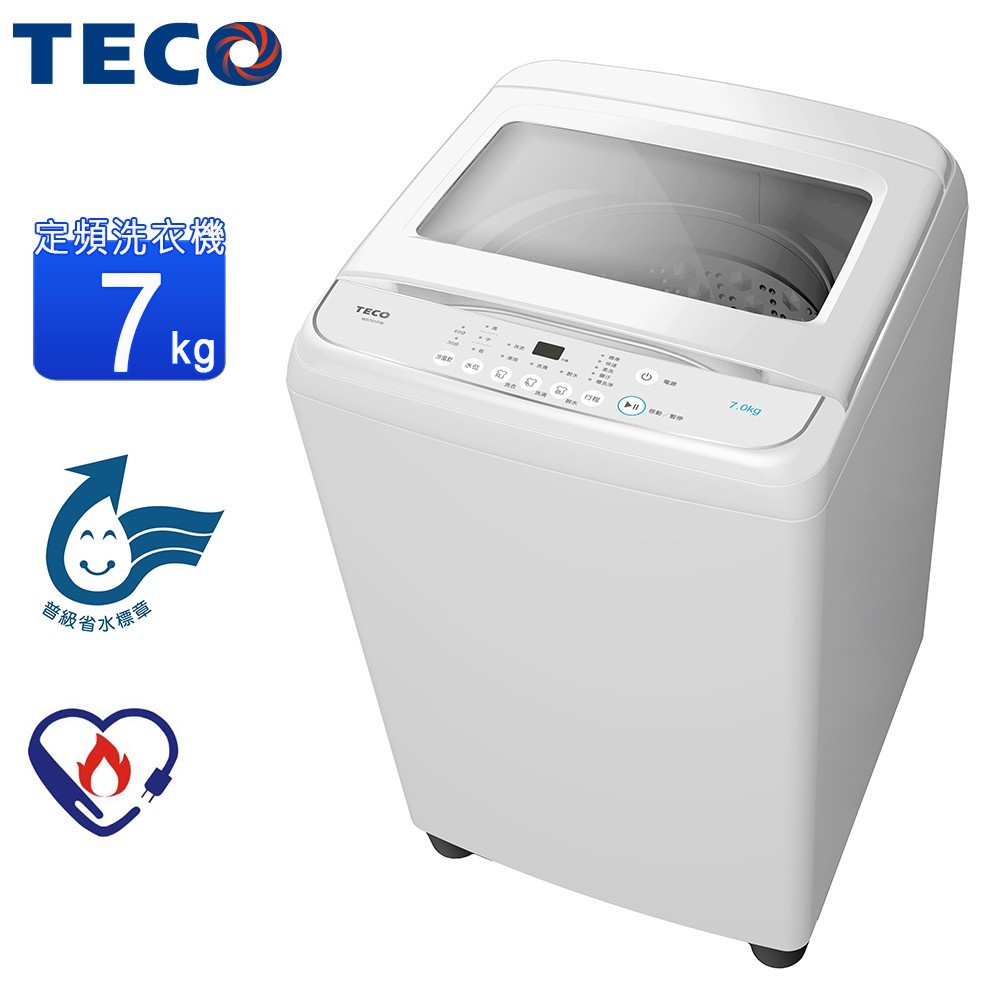 《天天優惠》TECO 7公斤 定頻單槽直立式洗衣機 W0711FW 原廠保固 全省配送 套房使用