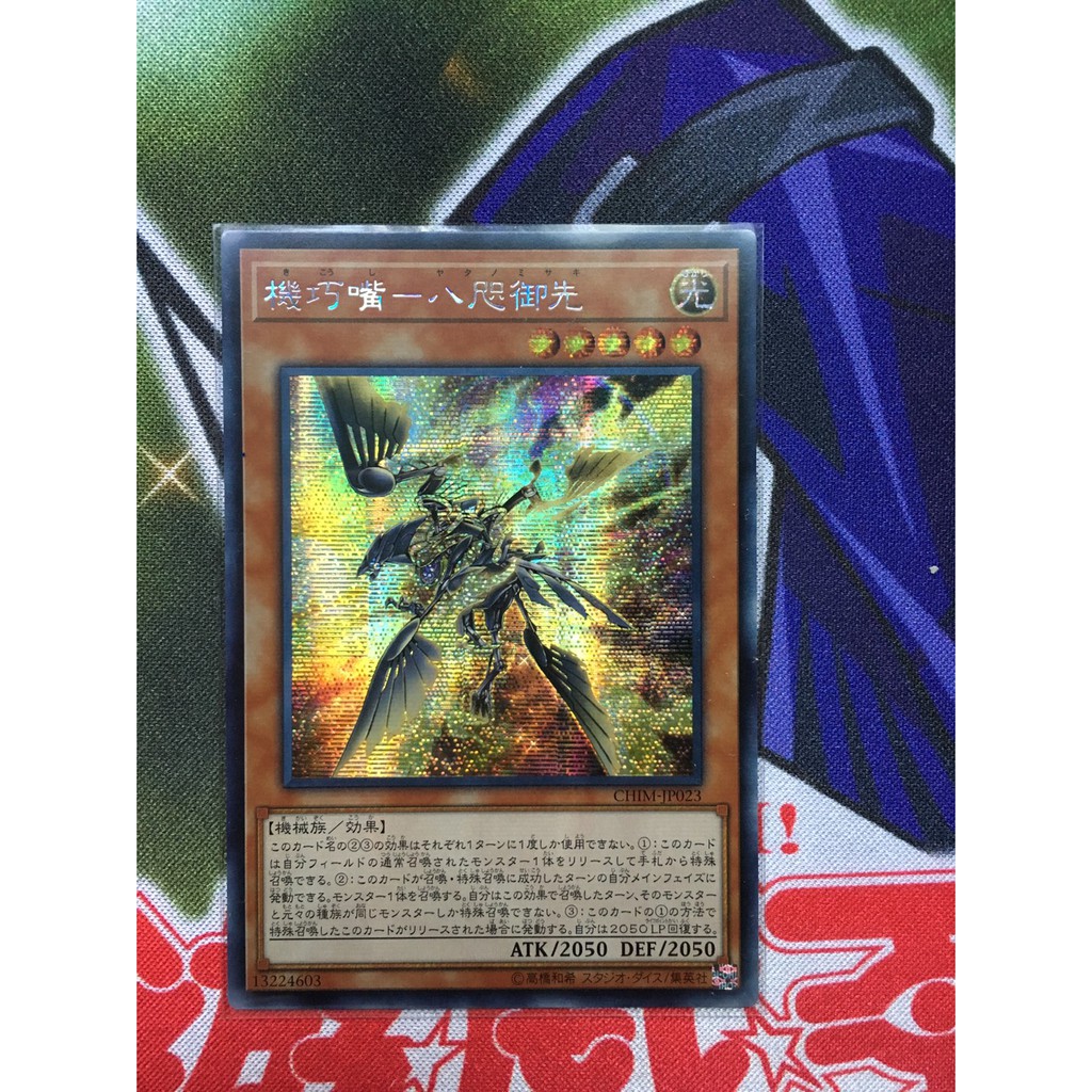 機巧嘴的價格推薦 21年2月 比價比個夠biggo