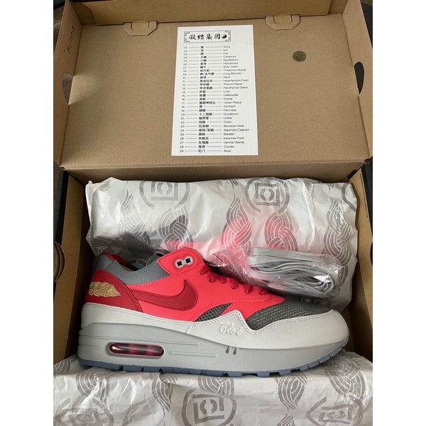 [現貨] Clot x Nike Air Max 1 K. O. D. Solar Red 死亡之吻 3.0