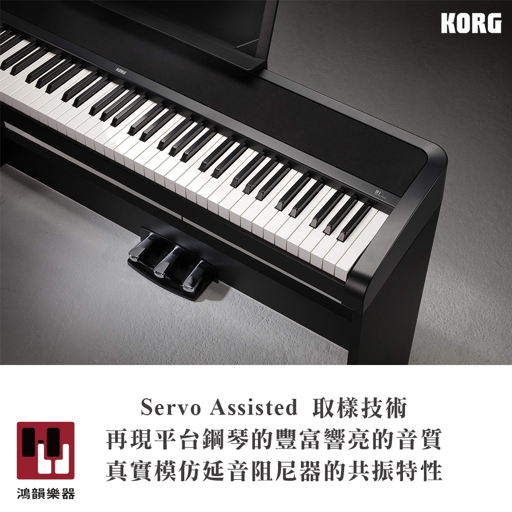 Korg B1 鴻韻樂器 贈免費運送b1sp 無蓋式入門款舞台型數位鋼琴台灣公司原廠保固 蝦皮購物