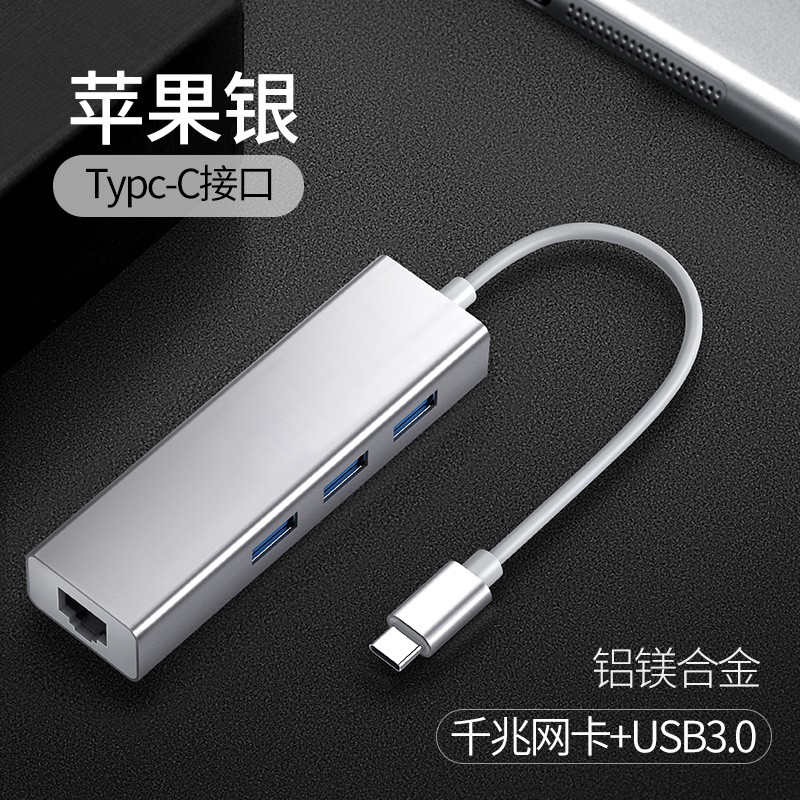 Macbook/蘋果華碩筆電Type-C接口轉換器轉接頭多合一接口拓展塢集線器轉RJ45網卡HDMI/USB3.0讀卡器