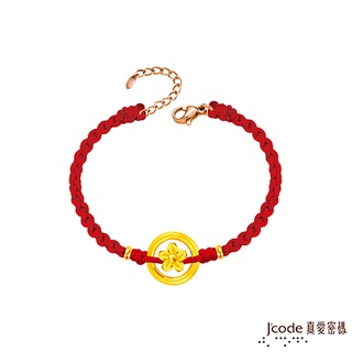 J'code真愛密碼金飾 大甲媽 桃花有緣硬金編織手鍊 (現貨+預購)