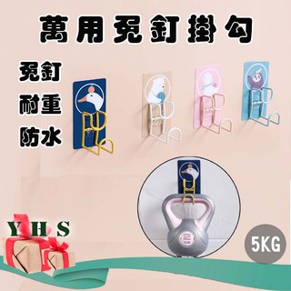 臺灣出貨免運 掛勾 萬用免釘掛勾 無痕掛鉤卡通圖 臉盆掛勾 收納置物架 浴室廚房壁掛毛巾掛架 多功能掛勾防水耐重 YHS