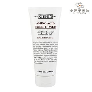 Kiehl's 契爾氏 氨基酸潤髮乳 200ml 小婷子美妝