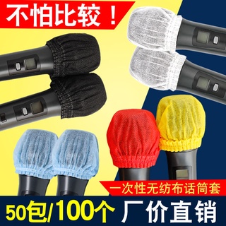 《台灣下殺價》麥克風套 防噴罩 麥克風海綿套一次性話筒罩防噴套 KTV使用防護罩 黑紅黃有現貨