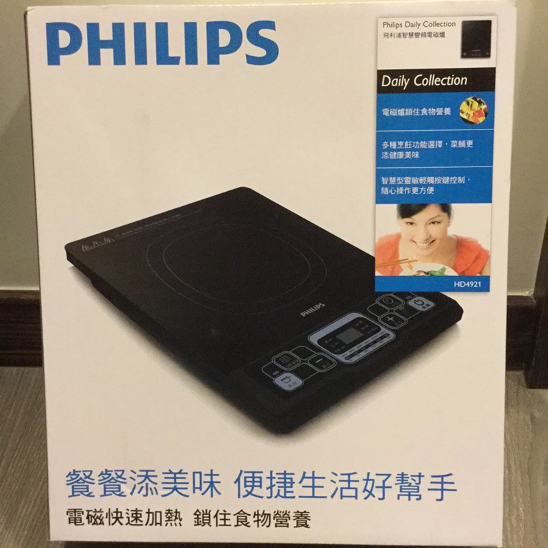 phips飛利浦智慧變頻電磁爐 HD4921