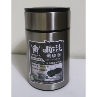 AWANA 魔法燜燒壺/燜燒罐/燜燒杯 750ml(ML-750)