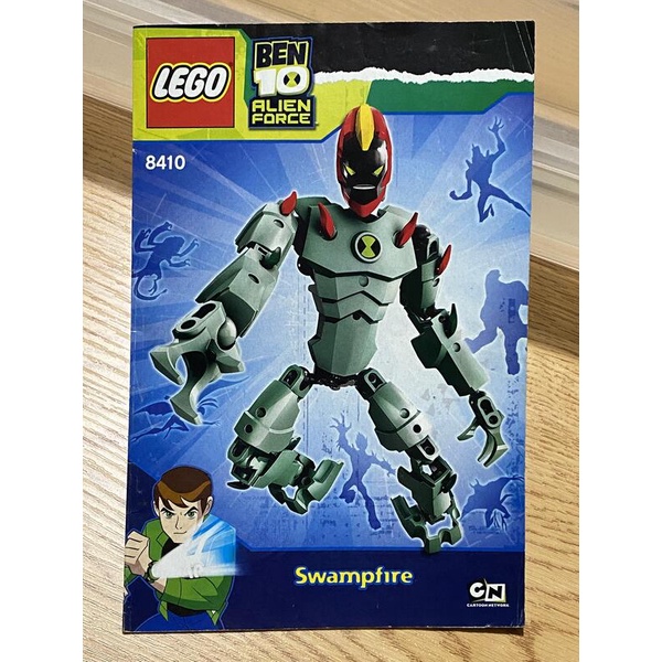樂高 LEGO 少年駭客 BEN10 8410 公司貨 正品 絕版