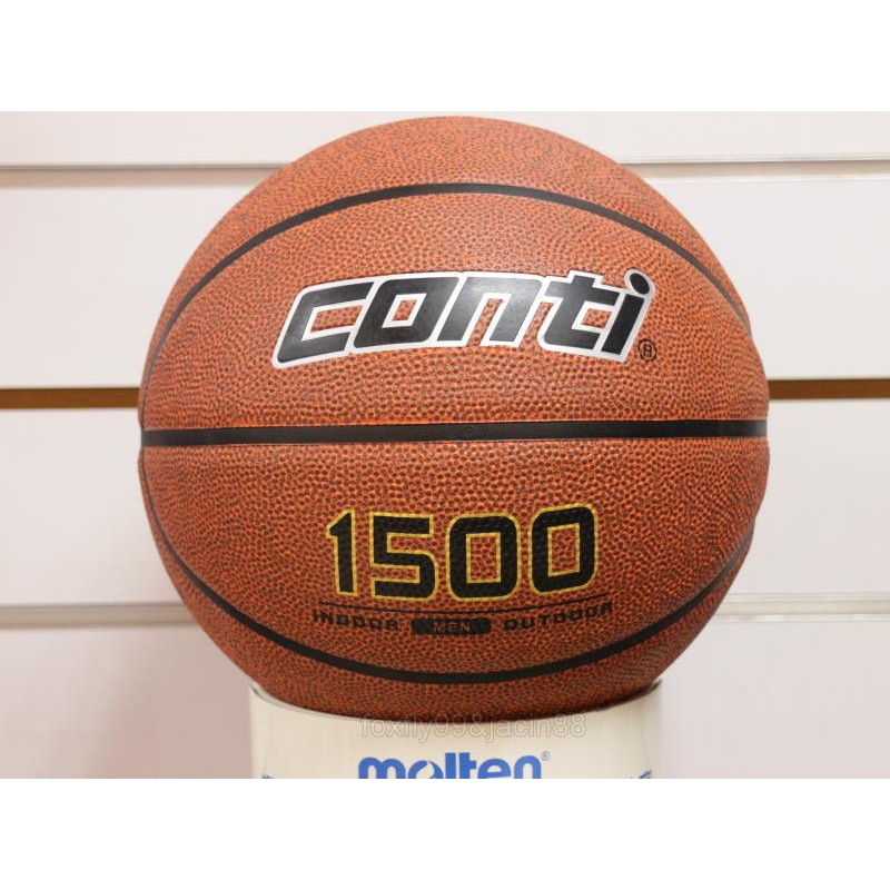 (布丁體育)公司貨附發票 CONTI 籃球 1500 TONE系列 棕色 7號高觸感籃球