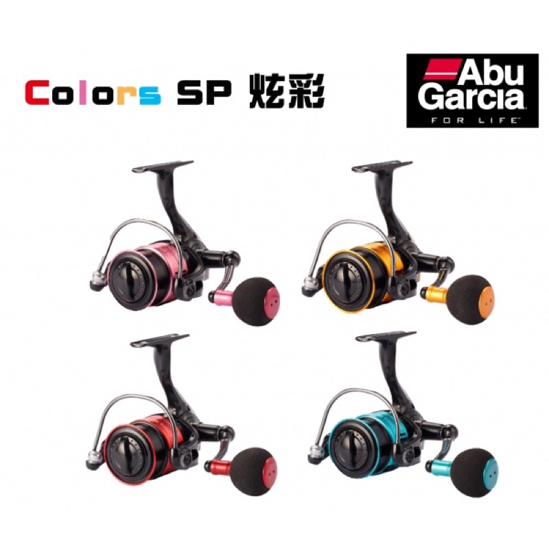 《屏東海豐》AbuGarcia Colors SP 炫彩捲線器 紡車式 4000/5000型