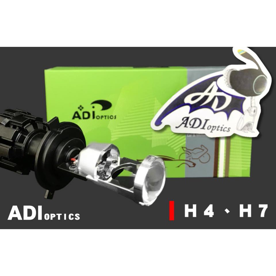 Hz二輪精品 ADI 魚眼大燈 LED魚眼頭燈 LED 大燈 JETS 雷霆S OZS MANY HS1 H7 H4