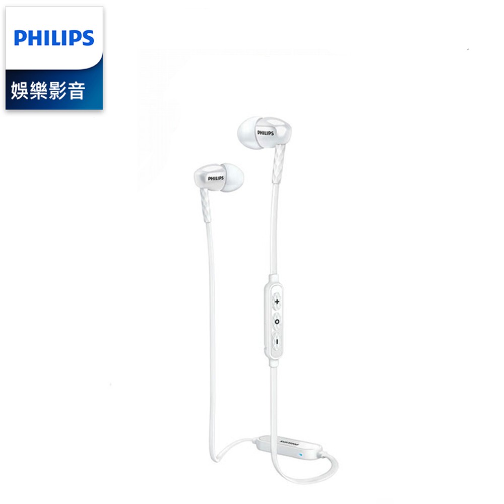 【幸福旗艦店】 PHILIPS 飛利浦 NFC藍牙運動耳機 SHB5900/SHB5900WT(送行李箱吊牌)