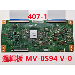 液晶電視 夏普 SHARP 4T-C50AG1T 邏輯板 MV-0S94 V-0