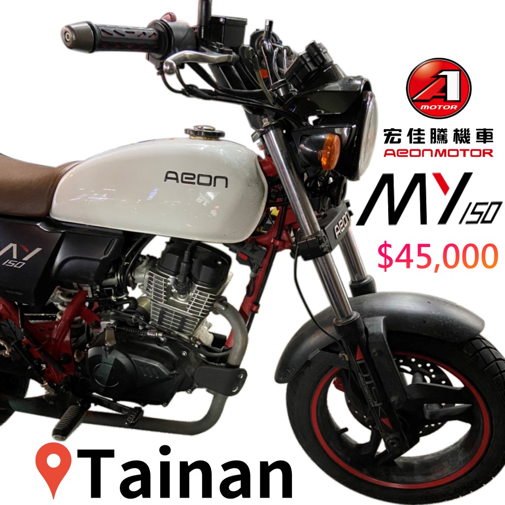 My 150 17年白色台南安南區宏佳騰aeon 二手中古機車重型機車自售 蝦皮購物