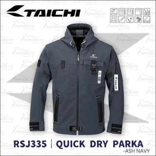 【趴趴騎士】TAICHI RSJ335 防摔衣 - 藍 (快乾 防潑水 透氣 CE護具 Quick Dry PARKA