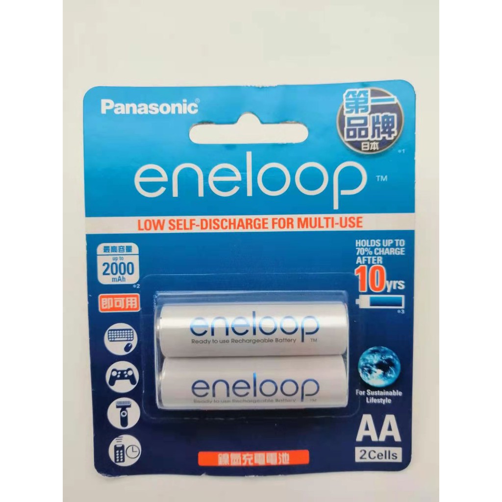 Panasonic國際牌  eneloop低自放電鎳氫充電電池3號2入 2000mAh