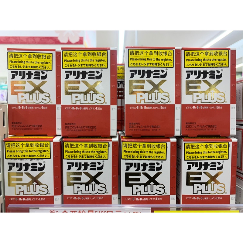 日本武田藥品擬出售成藥業務708億元賣黑石集團 Ettoday財經雲 Ettoday新聞雲